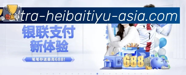 App界面
